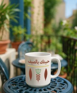 Lebanese Style - Custom White Mug - 11oz & 15oz