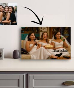 Photo Panel - Friends in Arabic