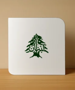Lebanon Cedar Arabic Calligraphy – Custom Printed Decorative Panel