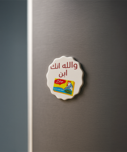 Walla enak... Plum Magnet