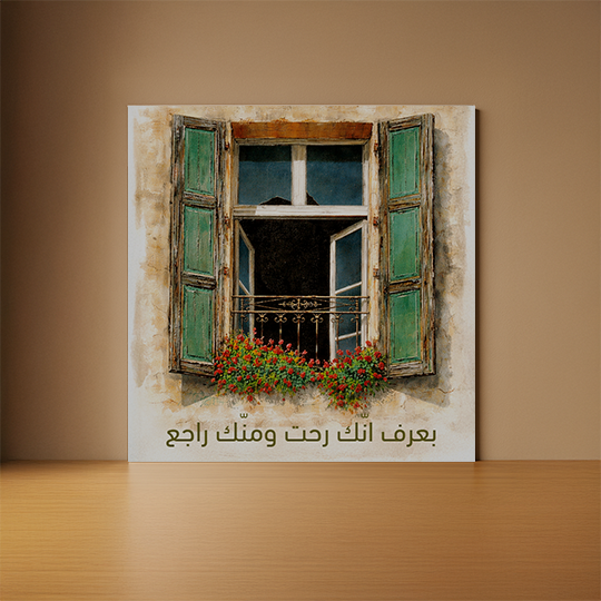 HD Aluminium Cut 180x180 design 1