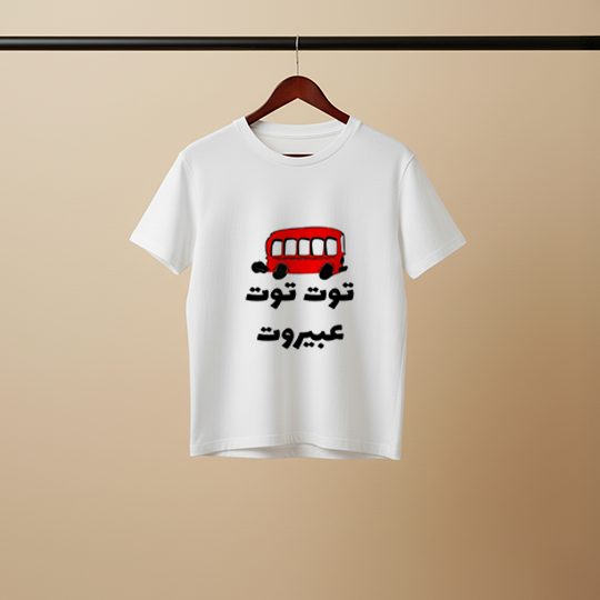 Unisex T-shirt Kids design 1