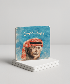 wba3den? – Custom Printed Round Coaster