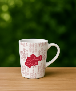 Aslan 3ade - White Latte Mug