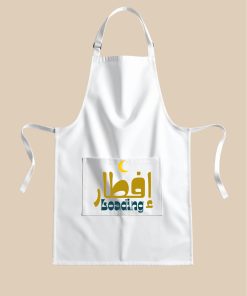 Iftar Loading - Apron