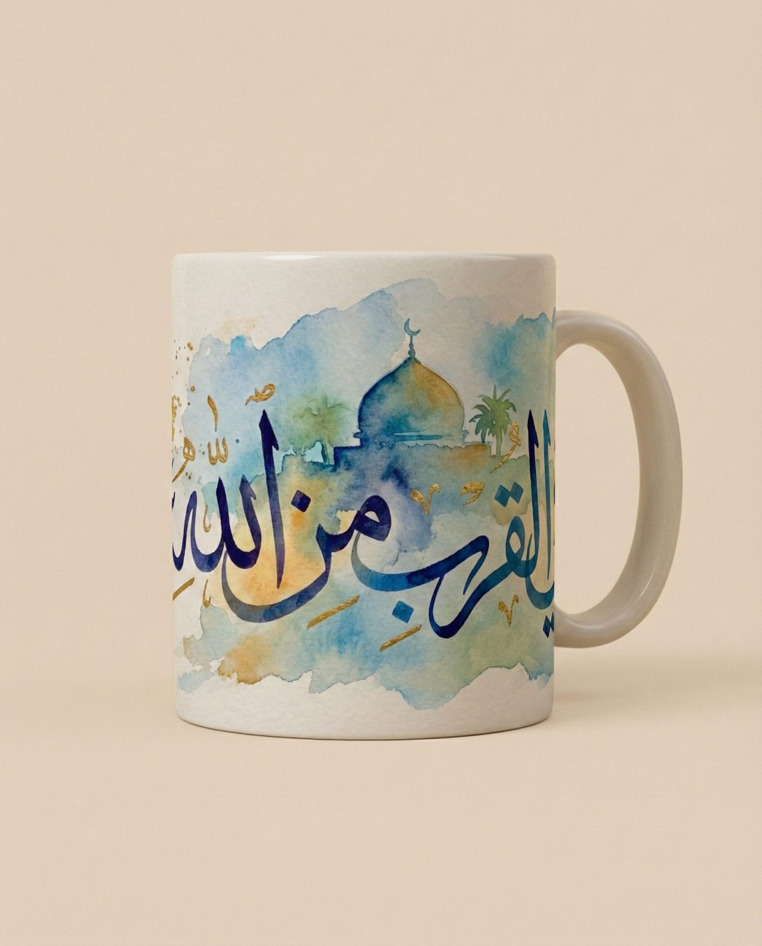 Ramadan Al Kurb Min Allah - White Mug - 11oz & 15oz
